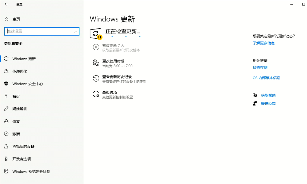 os-install_windows-update_windows
