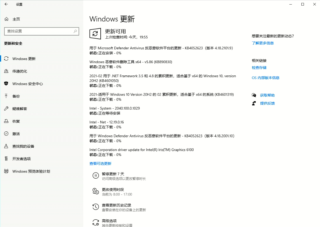 os-install_windows-update_windows_working