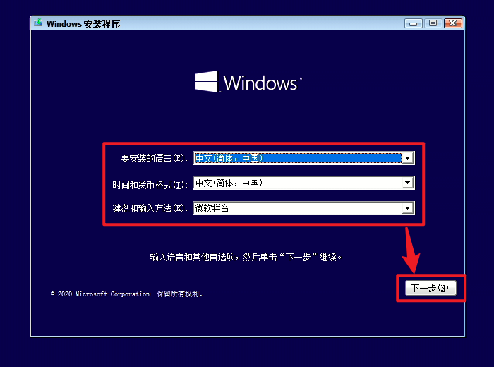 os-install_windows-install_step_1_select_language_2