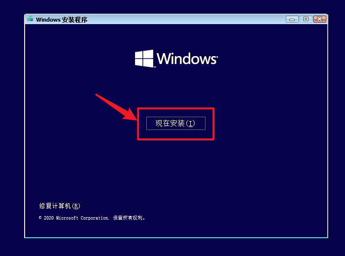 os-install_windows-install_step_2_install_now